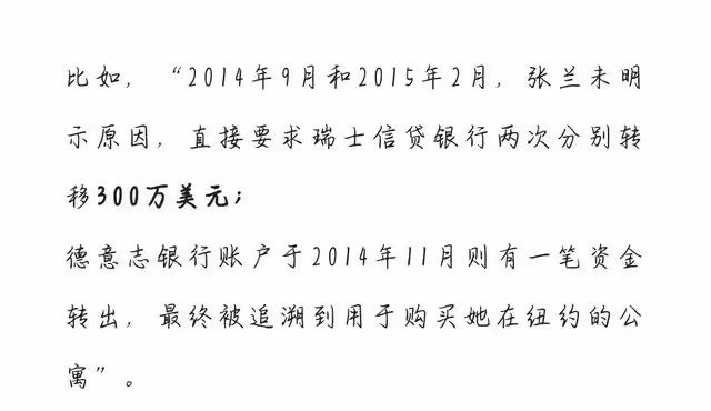張蘭事業再遭打擊,運營團隊出走直播內涵張蘭,她還能東山再起嗎