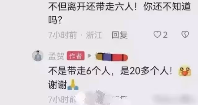 張蘭事業再遭打擊,運營團隊出走直播內涵張蘭,她還能東山再起嗎