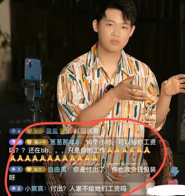張蘭事業再遭打擊,運營團隊出走直播內涵張蘭,她還能東山再起嗎