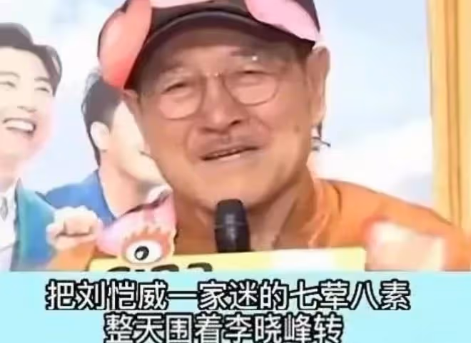 港媒爆李曉峰懷孕，疑似年初已秘密領證，楊冪劉愷威或將爭撫養權