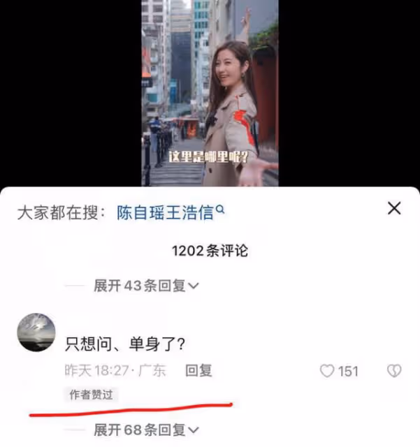 TVB知名女星又曝婚變!主動點贊網友單身留言,暗示和丈夫已離婚