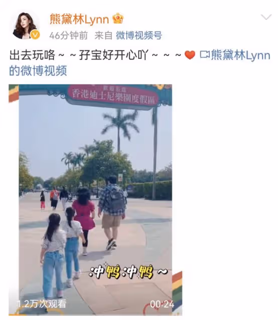 熊黛林一家四口游迪士尼，雙胞胎女兒遺傳媽媽大長腿，顏值差距大