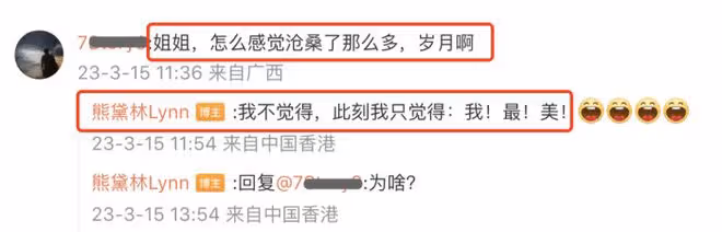 熊黛林一家四口游迪士尼,雙胞胎女兒遺傳媽媽大長腿,顏值差距大