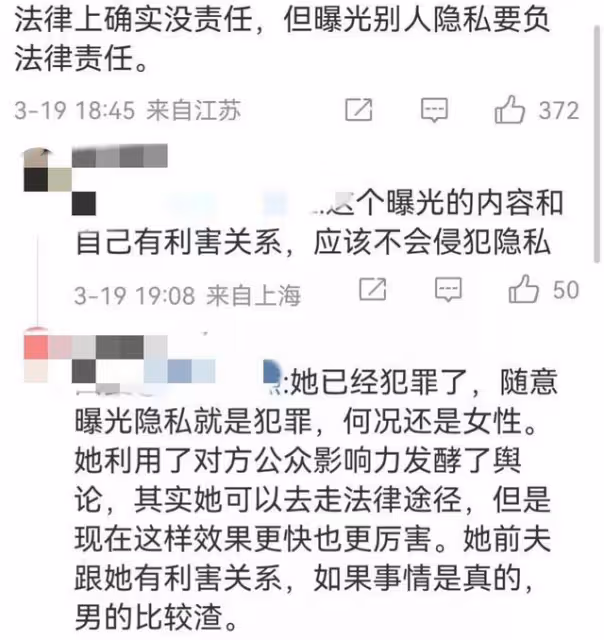 輿論反轉！曝李夢和張隆去年已領證，前妻曬李夢不雅照違法