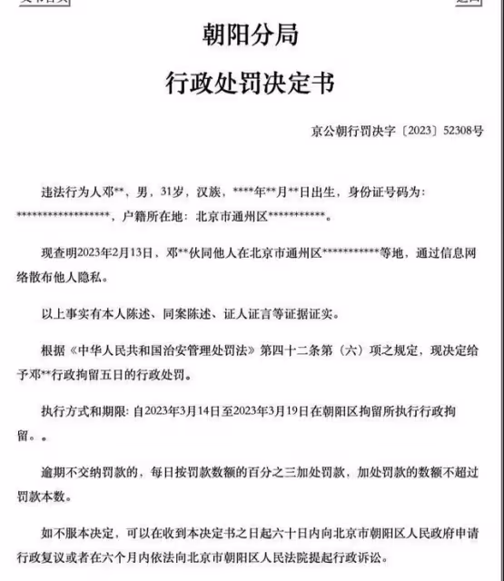 輿論反轉！曝李夢和張隆去年已領證，前妻曬李夢不雅照違法