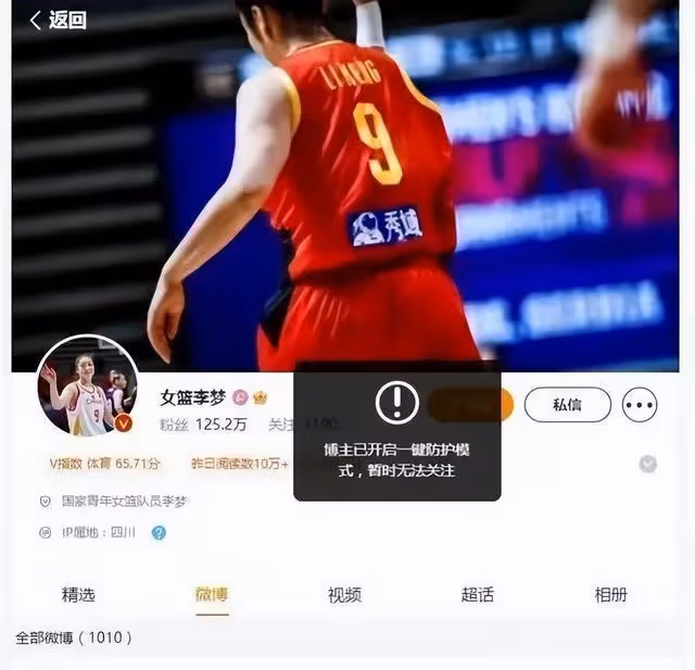 輿論反轉！曝李夢和張隆去年已領證，前妻曬李夢不雅照違法