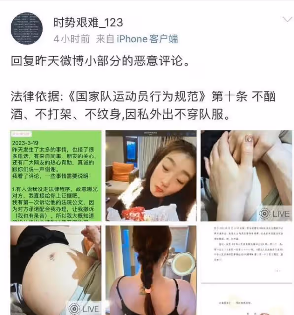 輿論反轉！曝李夢和張隆去年已領證，前妻曬李夢不雅照違法