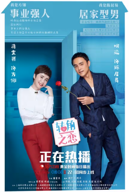 明道和蔣雯麗演情侶？網友：放過觀眾吧！