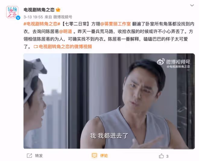 明道和蔣雯麗演情侶？網友：放過觀眾吧！