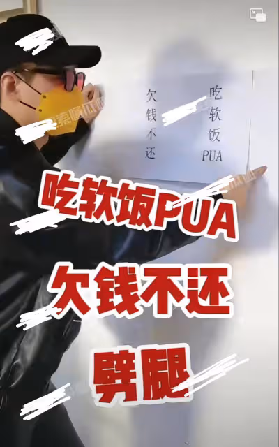 醜聞大瓜!5年女友淚訴蒙恩有特殊癖好咬傷自己,偷偷劈腿女富婆