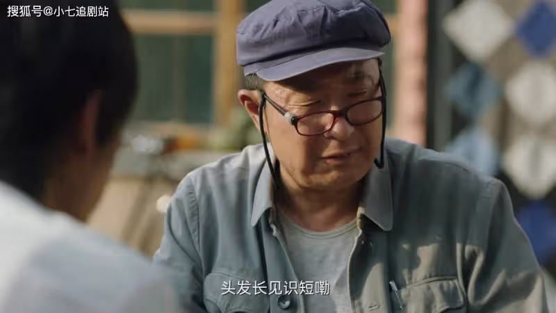 年代劇《人生之路》開播，路遙原作改編，老戲骨雲集，內容真實