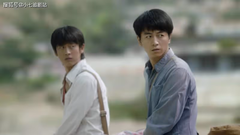 年代劇《人生之路》開播，路遙原作改編，老戲骨雲集，內容真實