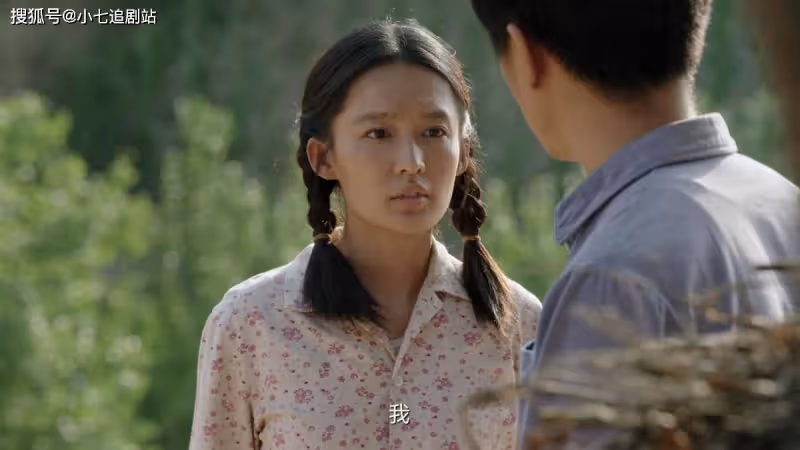 年代劇《人生之路》開播，路遙原作改編，老戲骨雲集，內容真實