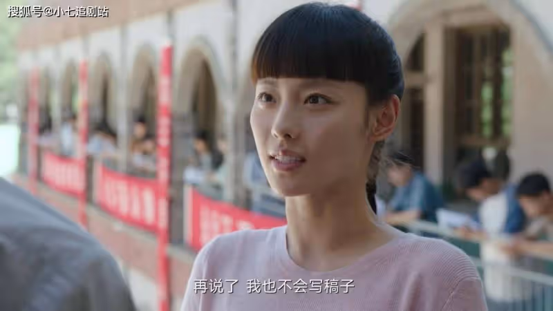 年代劇《人生之路》開播，路遙原作改編，老戲骨雲集，內容真實
