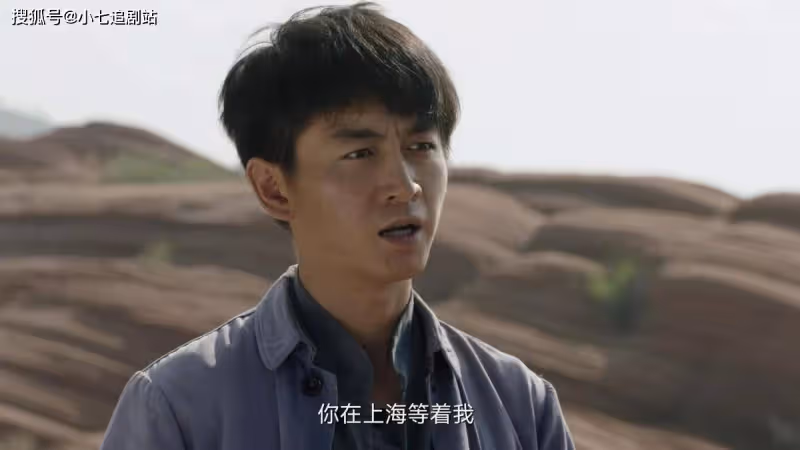 年代劇《人生之路》開播，路遙原作改編，老戲骨雲集，內容真實
