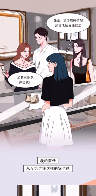 男生喜歡你和想睡你的區別。