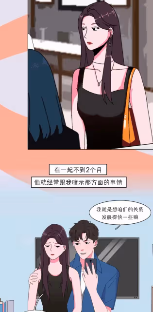 男生喜歡你和想睡你的區別。