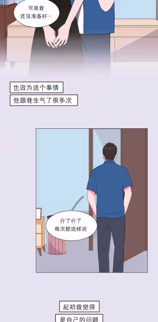 男生喜歡你和想睡你的區別。