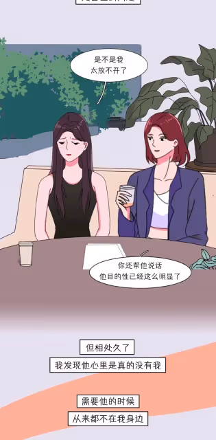 男生喜歡你和想睡你的區別。