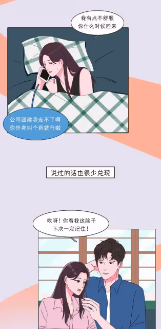 男生喜歡你和想睡你的區別。