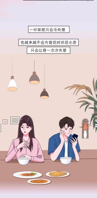男生喜歡你和想睡你的區別。