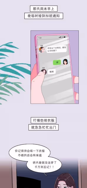 男生喜歡你和想睡你的區別。