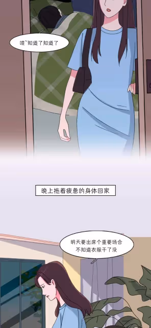 男生喜歡你和想睡你的區別。