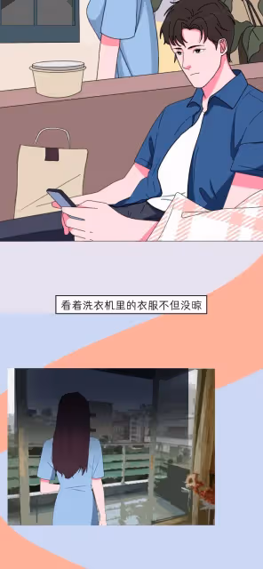 男生喜歡你和想睡你的區別。