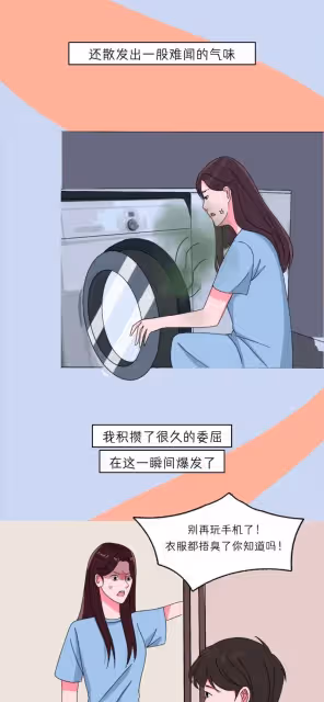 男生喜歡你和想睡你的區別。