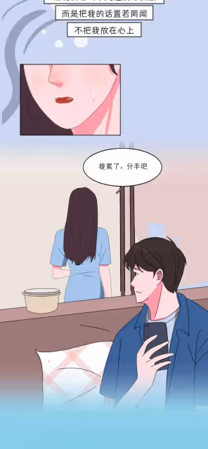 男生喜歡你和想睡你的區別。