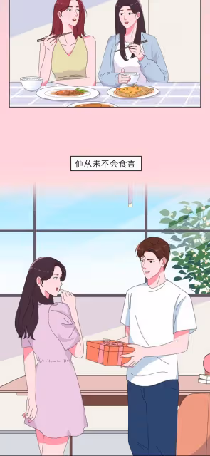 男生喜歡你和想睡你的區別。