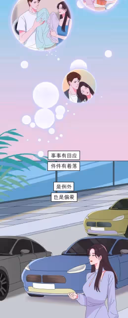男生喜歡你和想睡你的區別。