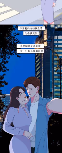 男生喜歡你和想睡你的區別。