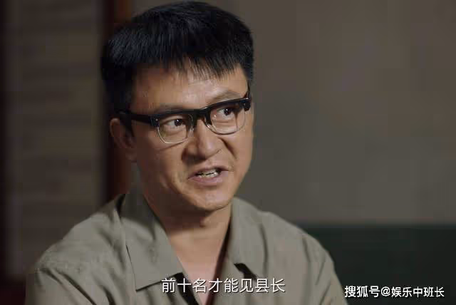 《人生之路》只看了一集就想棄劇，劇情太假三大細節脫離實際
