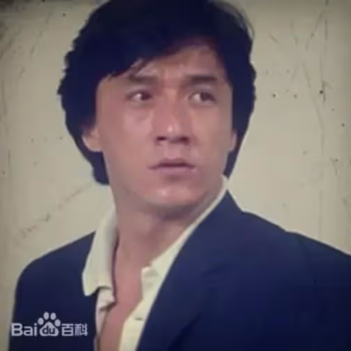 向華強能逼成龍下跪!爆打曾志偉 卻不敢惹這三個人