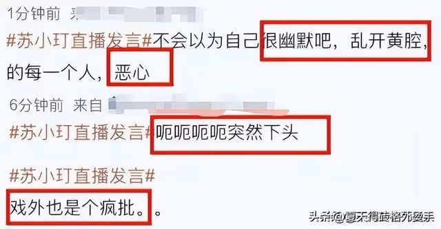 苦熬16年因《狂飆》火了得高啟盛，「開黃腔自毀」只要一個月
