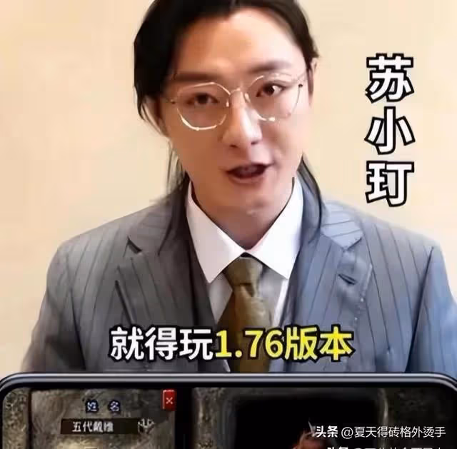 苦熬16年因《狂飆》火了得高啟盛，「開黃腔自毀」只要一個月