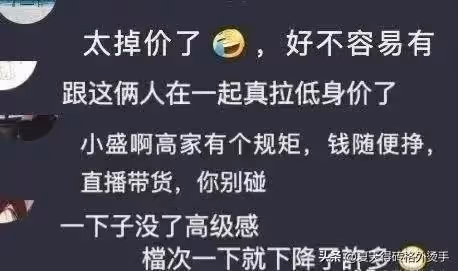苦熬16年因《狂飆》火了得高啟盛，「開黃腔自毀」只要一個月