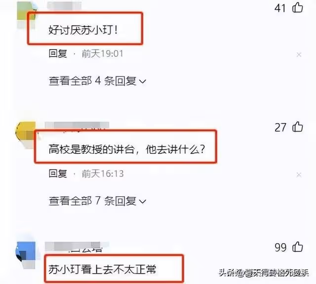 苦熬16年因《狂飆》火了得高啟盛，「開黃腔自毀」只要一個月