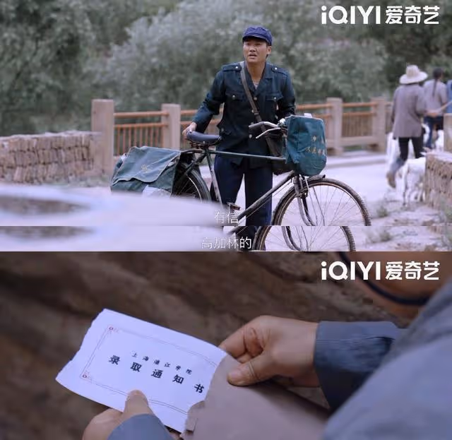 人生之路：在代替高加林上大學那一刻，高雙星的結局就早已註定！
