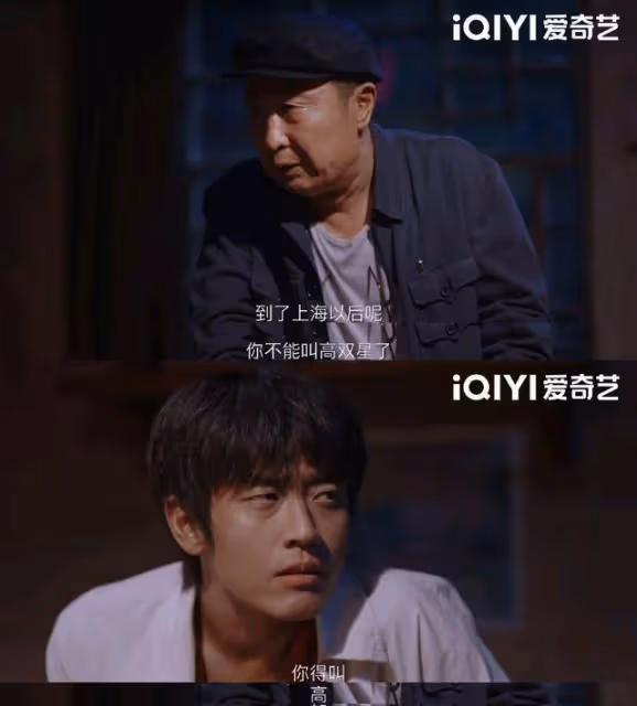 人生之路：在代替高加林上大學那一刻，高雙星的結局就早已註定！