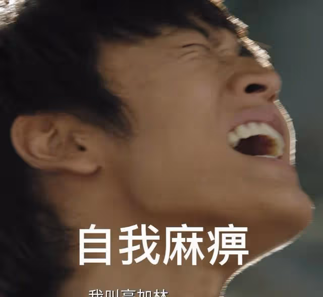 人生之路：在代替高加林上大學那一刻，高雙星的結局就早已註定！