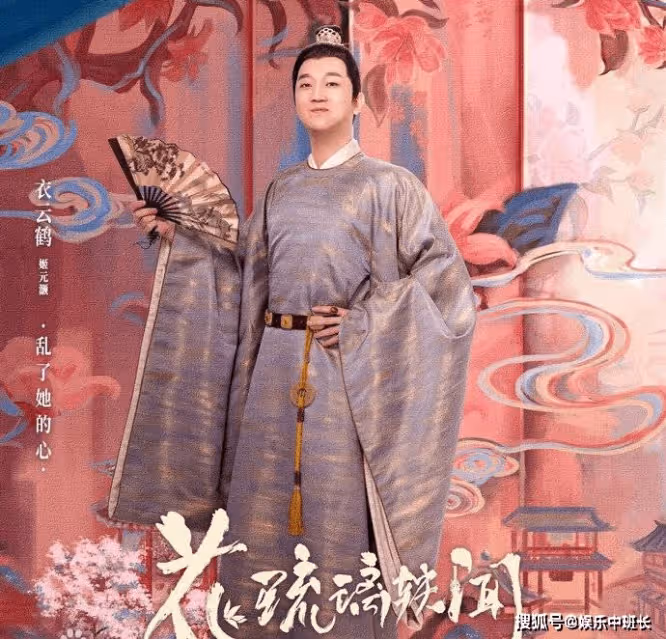 《花琉璃軼聞》姬元灝是反派嗎？他的官配是不是嘉敏郡主？