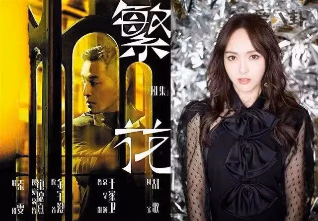 浙江衛視2023大劇片單,11部新劇即將來襲,胡歌新劇《繁花》在榜