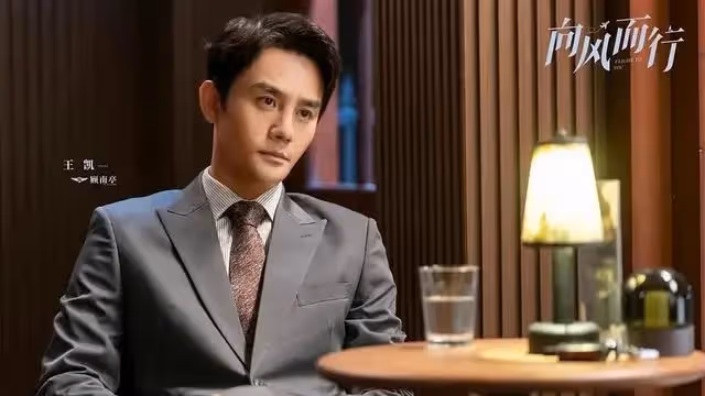 同樣演譚松韻的「親密愛人」，井柏然和王凱對比，差異明顯