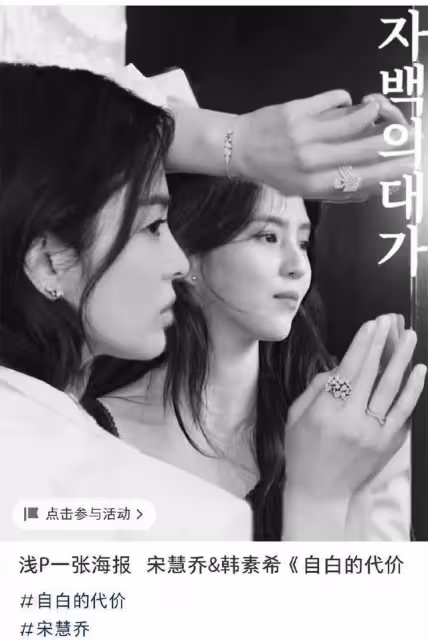 漂亮姐姐太搶手!眾女星宋慧喬ins區爭寵,直球韓素希獲超A姐翻牌