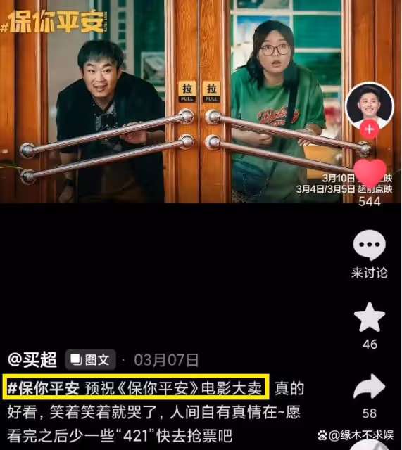 張嘉倪官宣離婚!曝兩人已完成離婚手續,現在分割財產和爭撫養權