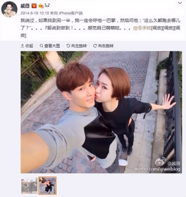 戚薇被爆是雙性戀!和林子君的真相:從拉拉情侶到分手背後