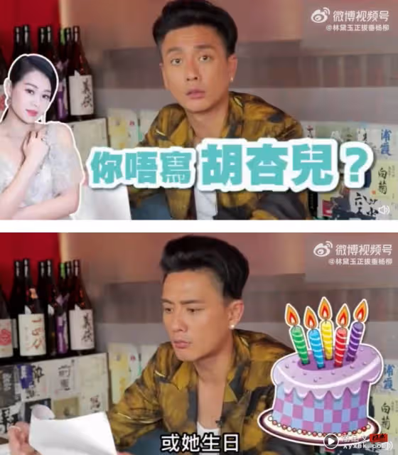 黃宗澤主動談舊愛胡杏兒！大方認兩人仍有聯絡