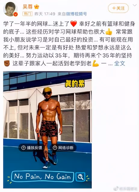 吳尊扯掉斯文外形,曬美黑照身材健碩超狂野,奶油小生變猛男了!